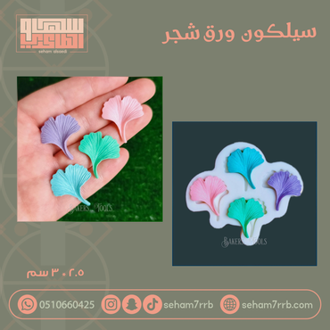 صورة مصغرة 1