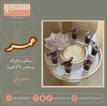 صورة مصغرة 1