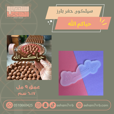 صورة مصغرة 1