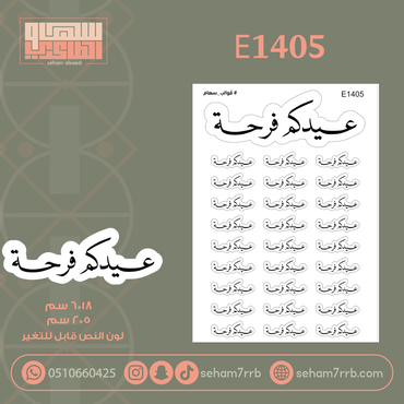 صورة مصغرة 2