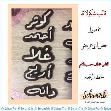 صورة مصغرة 1