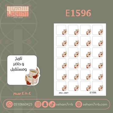 صورة مصغرة 3