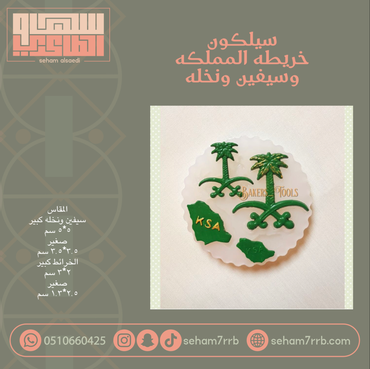 صورة مصغرة 1