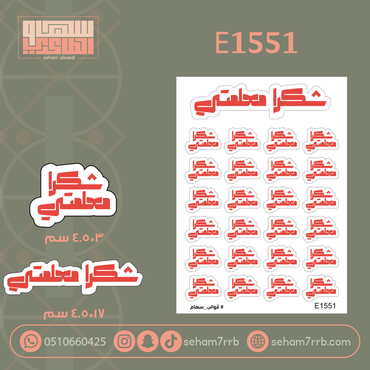 صورة مصغرة 2
