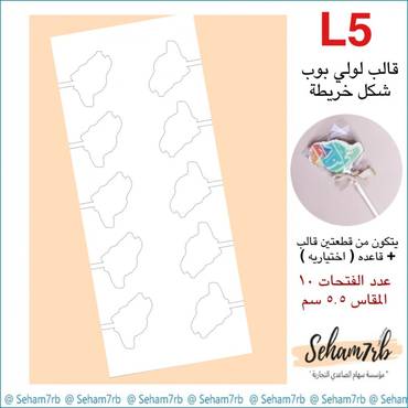 صورة مصغرة 1