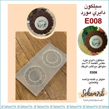 صورة مصغرة 1