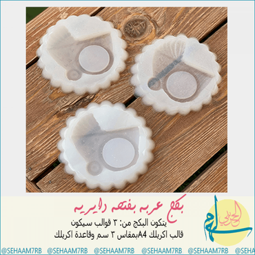 صورة مصغرة 2