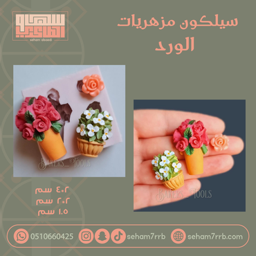 صورة مصغرة 1