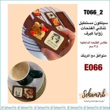 صورة مصغرة 1
