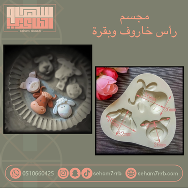 صورة مصغرة 1