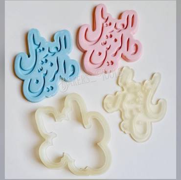 صورة مصغرة 3