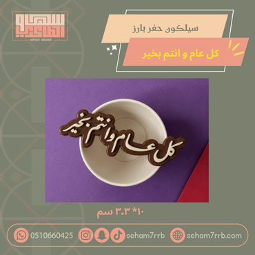 صورة مصغرة 1
