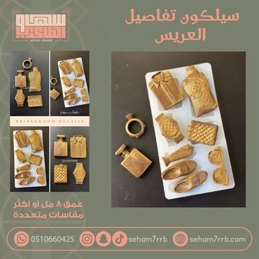 صورة مصغرة 1