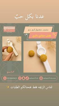 صورة مصغرة 3