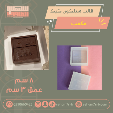 صورة مصغرة 1