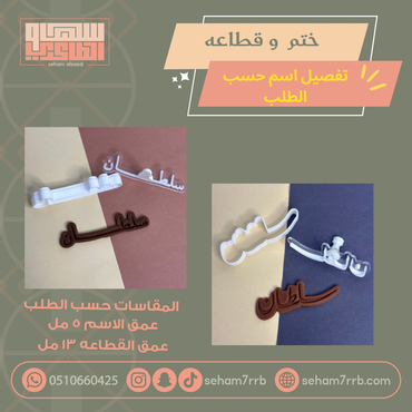 صورة مصغرة 1