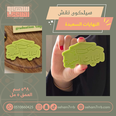 صورة مصغرة 1