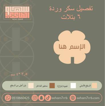 صورة مصغرة 1