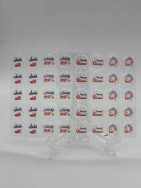 صورة مصغرة 1