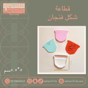 صورة مصغرة 1