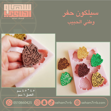 صورة مصغرة 1