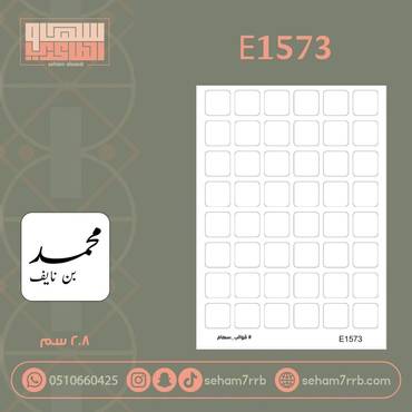 صورة مصغرة 2
