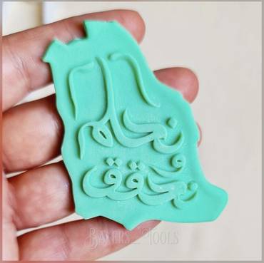 صورة مصغرة 2
