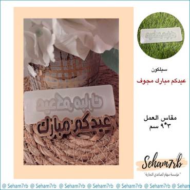 صورة مصغرة 1