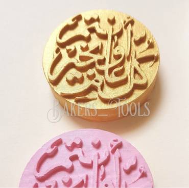 صورة مصغرة 3