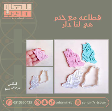 صورة مصغرة 1
