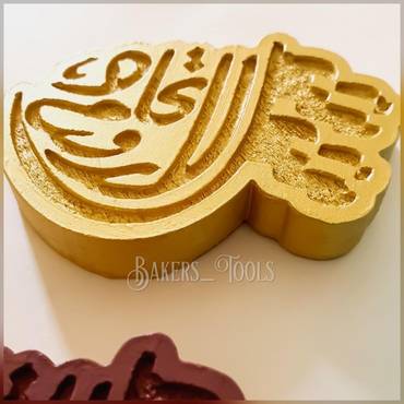 صورة مصغرة 2