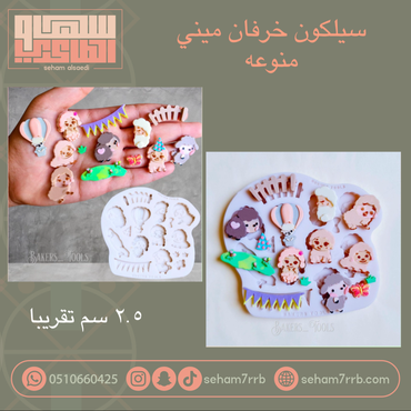 صورة مصغرة 1