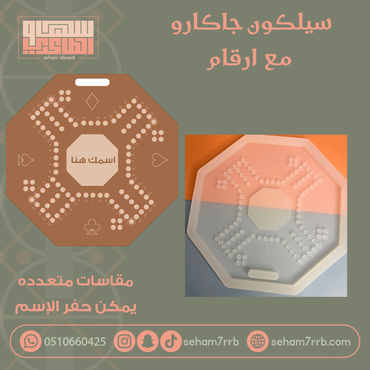 صورة مصغرة 1