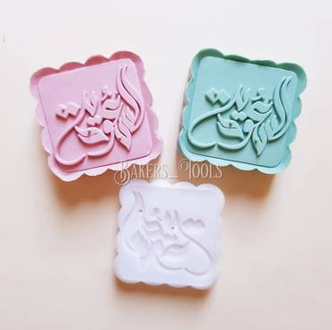 صورة مصغرة 3