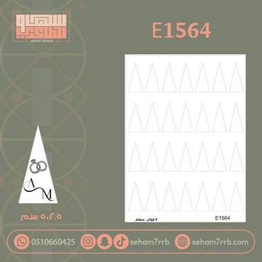 صورة مصغرة 2
