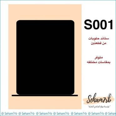 صورة مصغرة 1