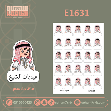 صورة مصغرة 1