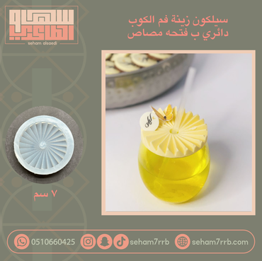 صورة مصغرة 1