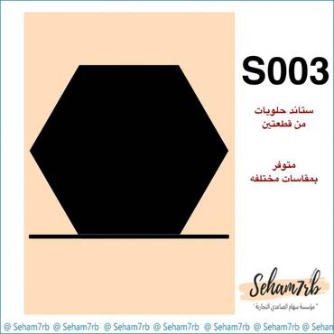 صورة مصغرة 1