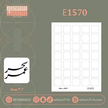 صورة مصغرة 1