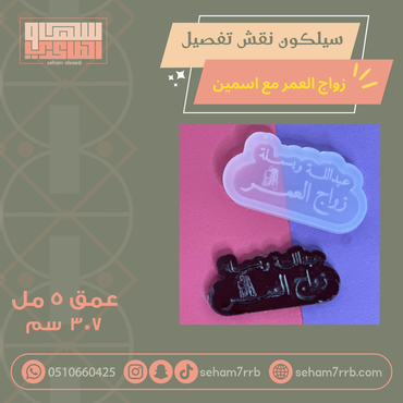 صورة مصغرة 1