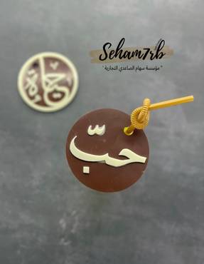 صورة مصغرة 4
