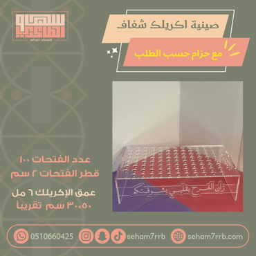 صورة مصغرة 2