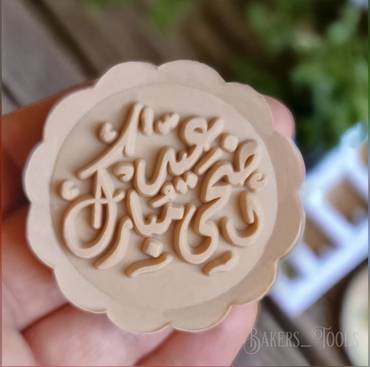 صورة مصغرة 3