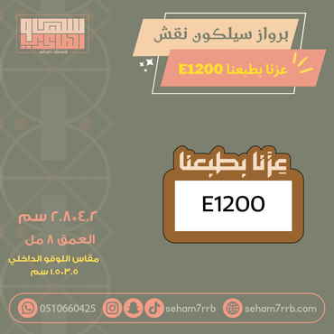 صورة مصغرة 3