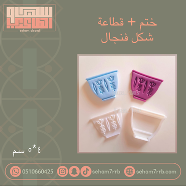 صورة مصغرة 1