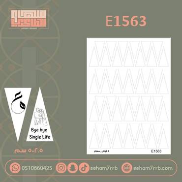 صورة مصغرة 1