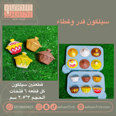 صورة مصغرة 1