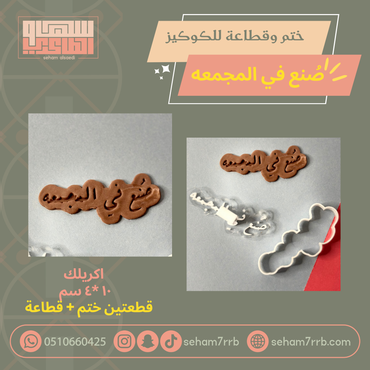 صورة مصغرة 3