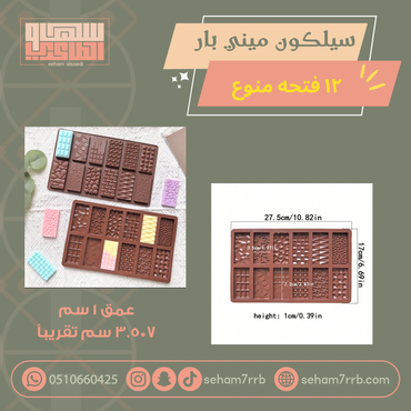 صورة مصغرة 1